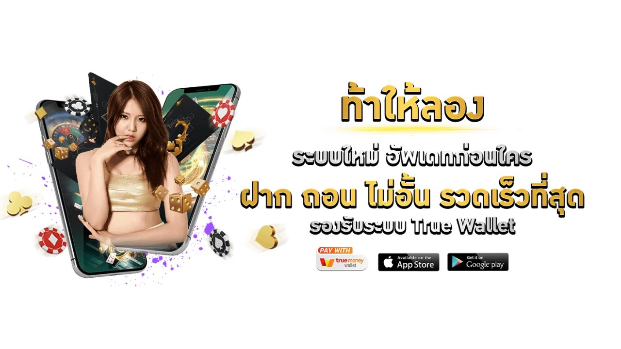panda888  อาณาจักรความบันเทิงออนไลน์ที่ครบครันครบวงจร 